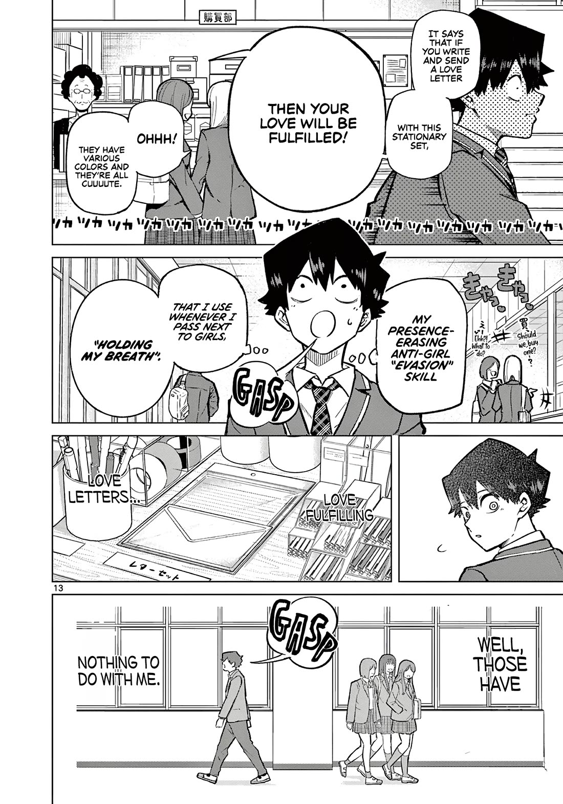 Koibami Shoujo Chapter 1 - Page 13
