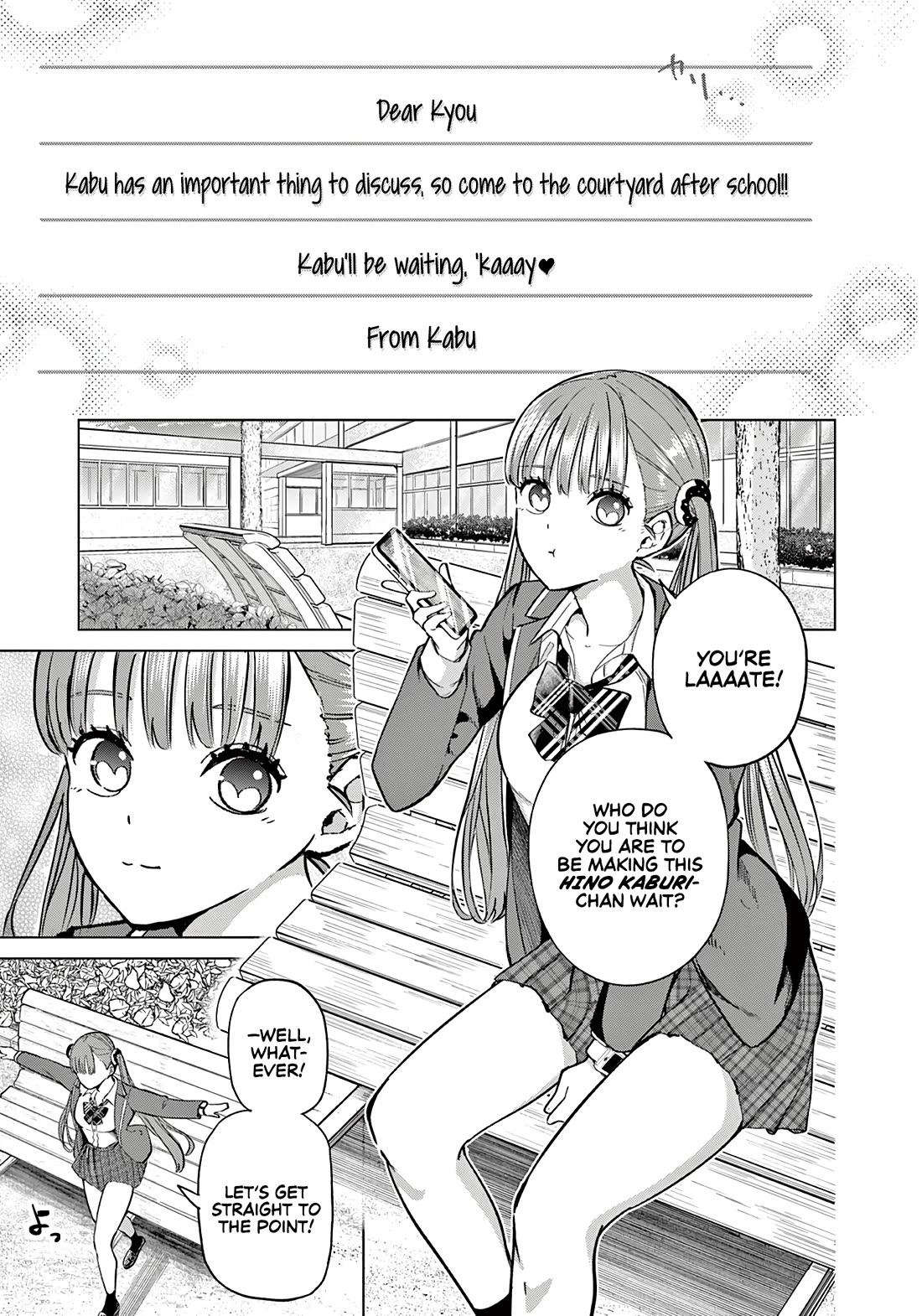 Koibami Shoujo Chapter 1 - Page 20