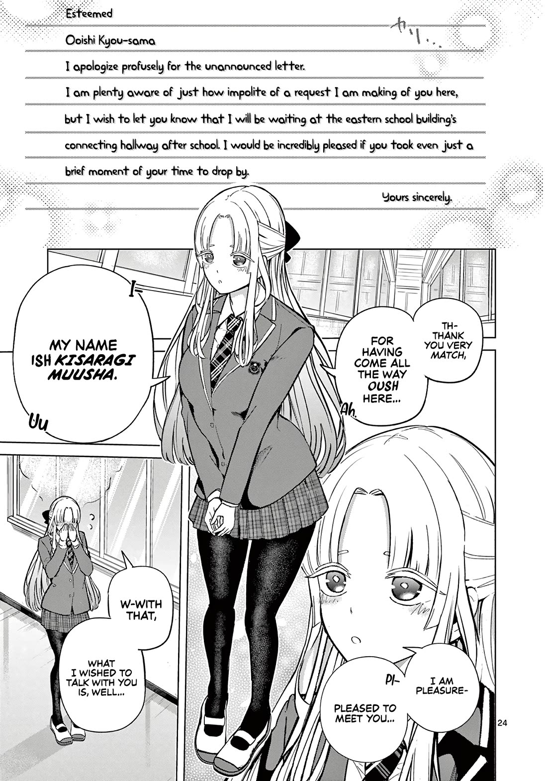 Koibami Shoujo Chapter 1 - Page 24