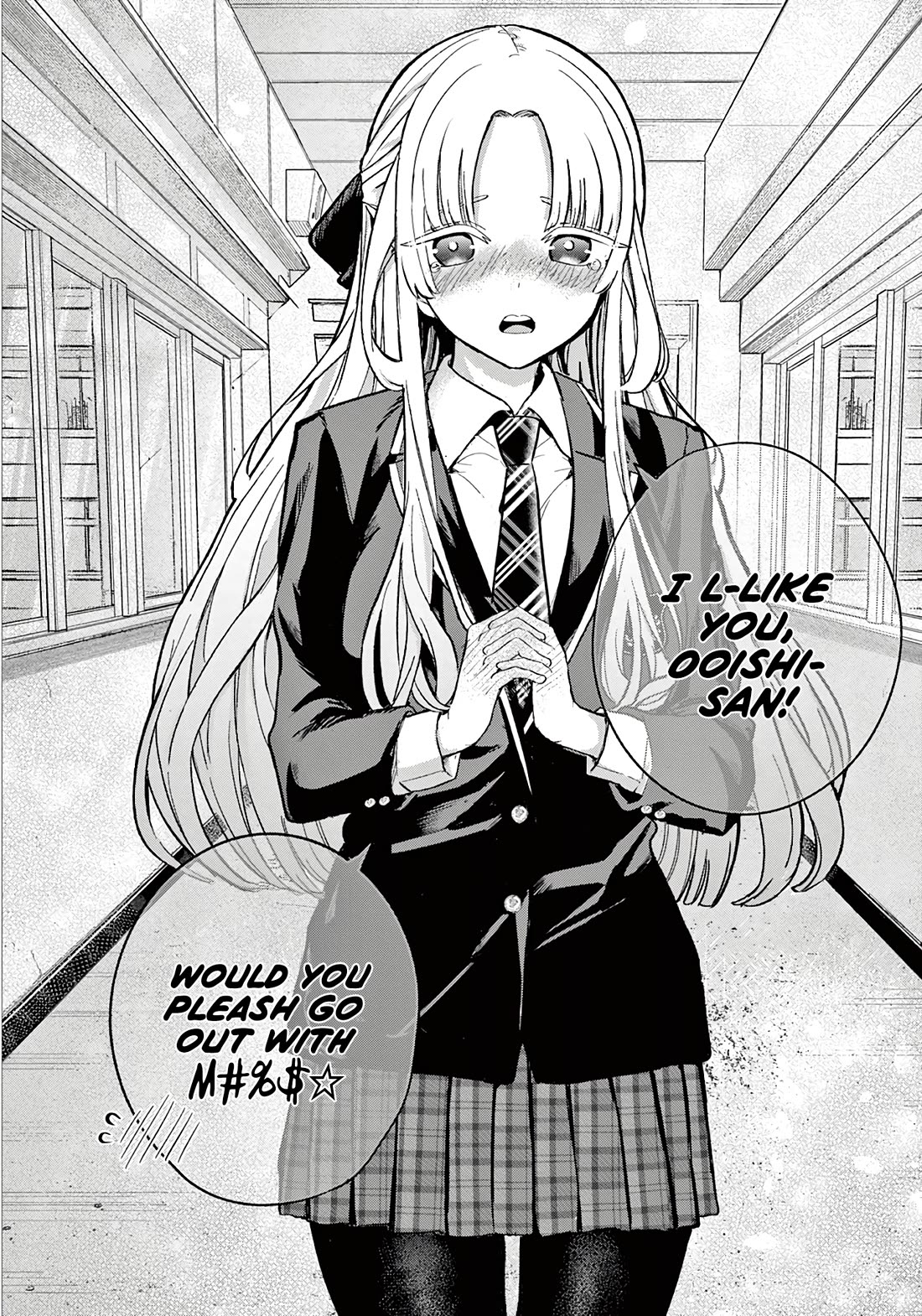 Koibami Shoujo Chapter 1 - Page 25