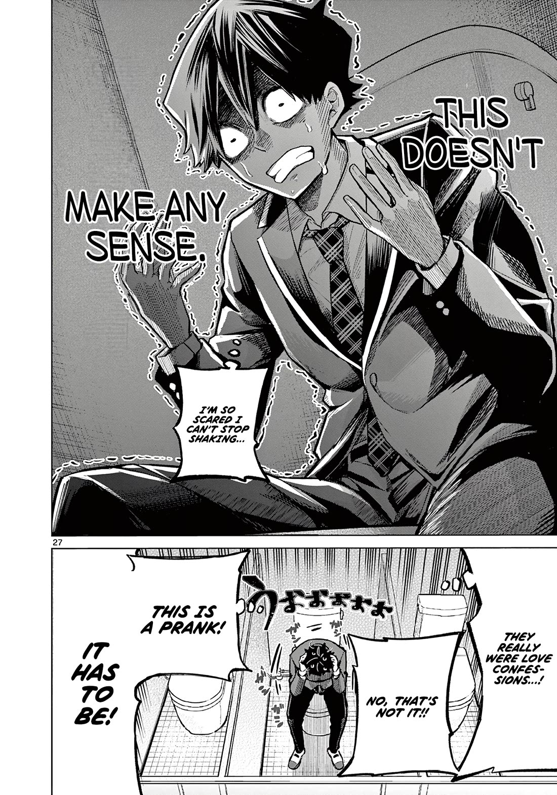 Koibami Shoujo Chapter 1 - Page 27