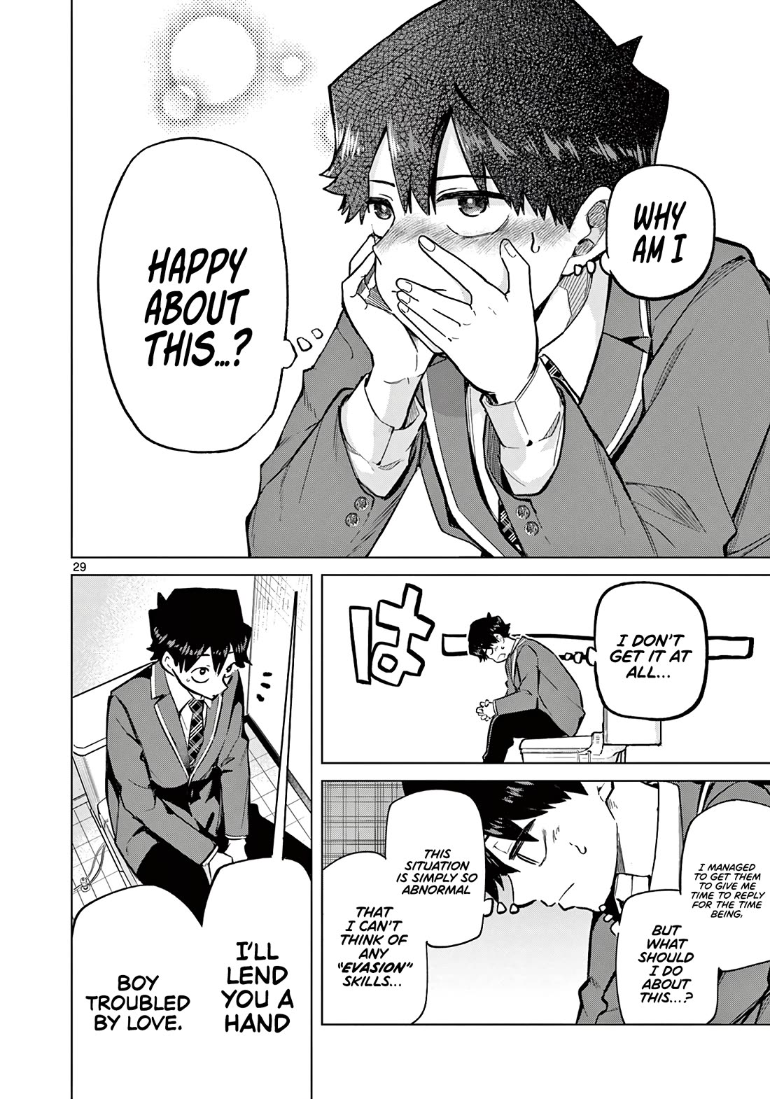 Koibami Shoujo Chapter 1 - Page 29