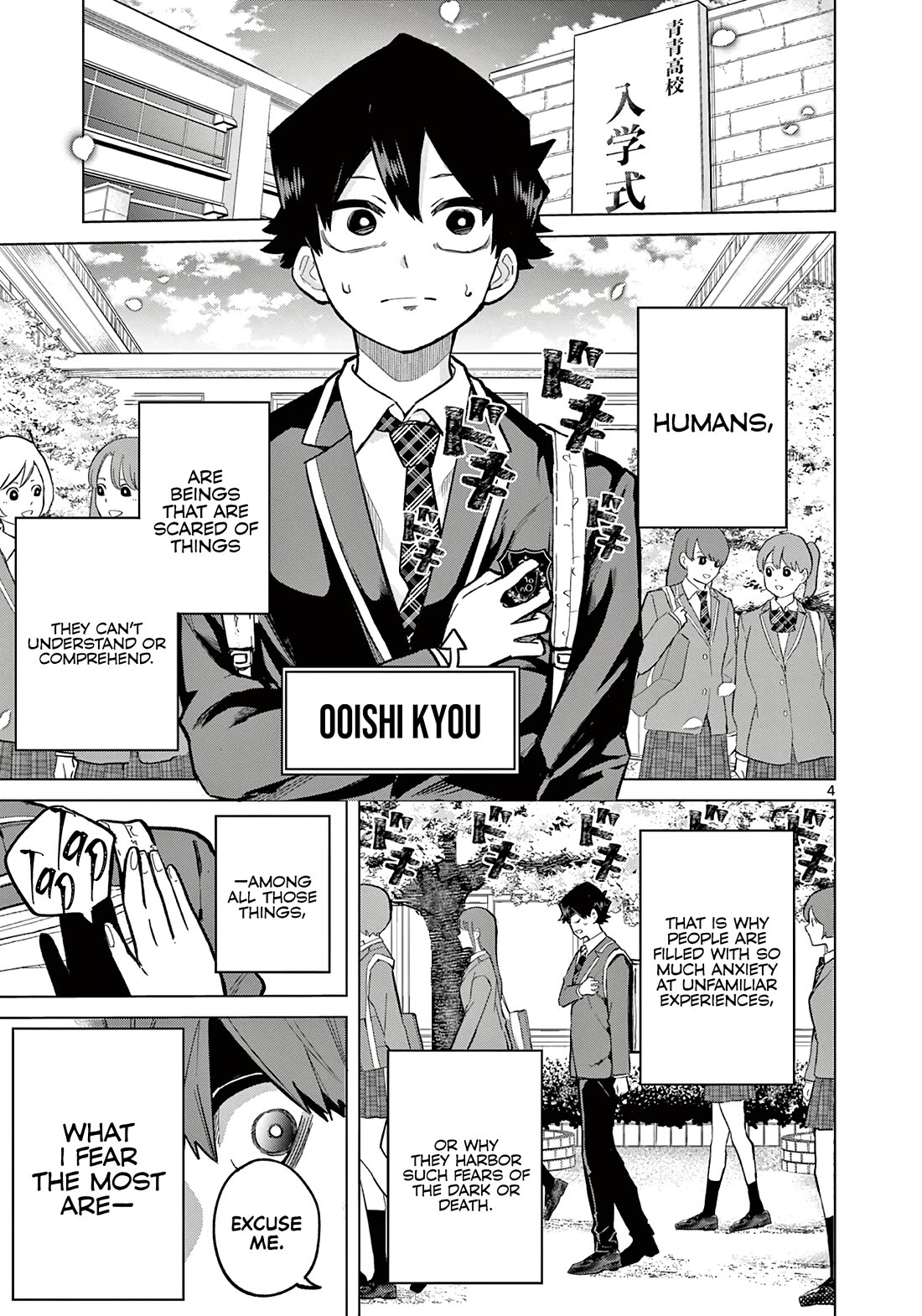 Koibami Shoujo Chapter 1 - Page 4