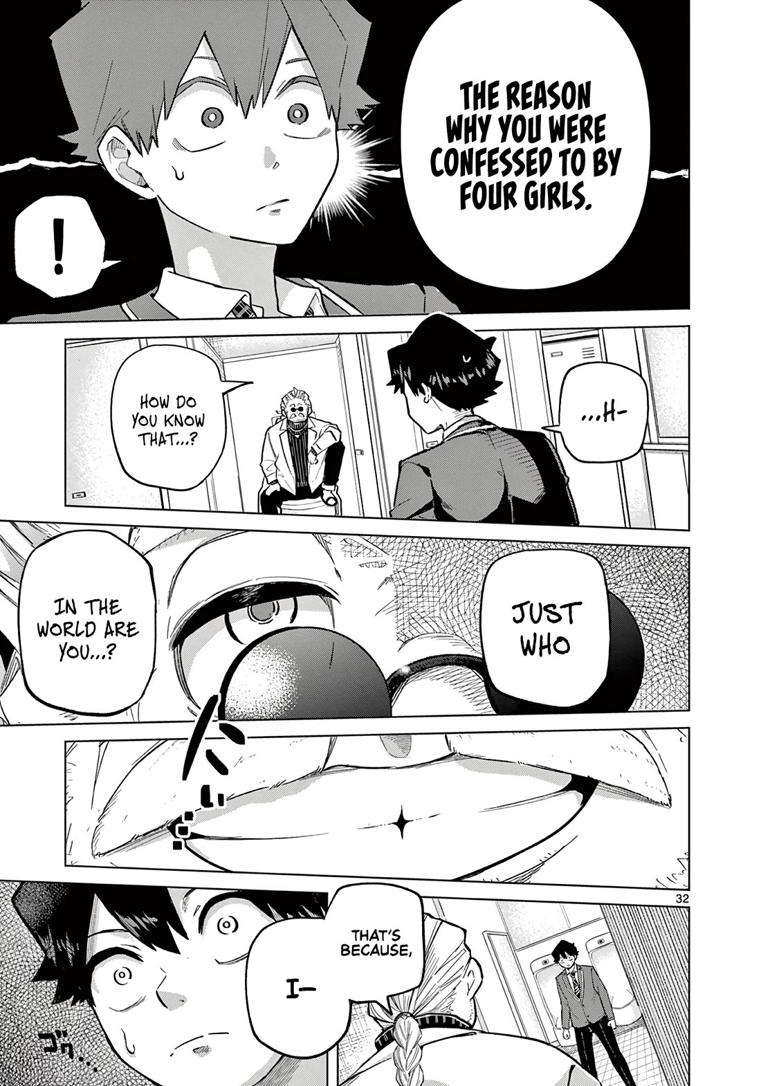 Koibami Shoujo Chapter 1 - Page 32