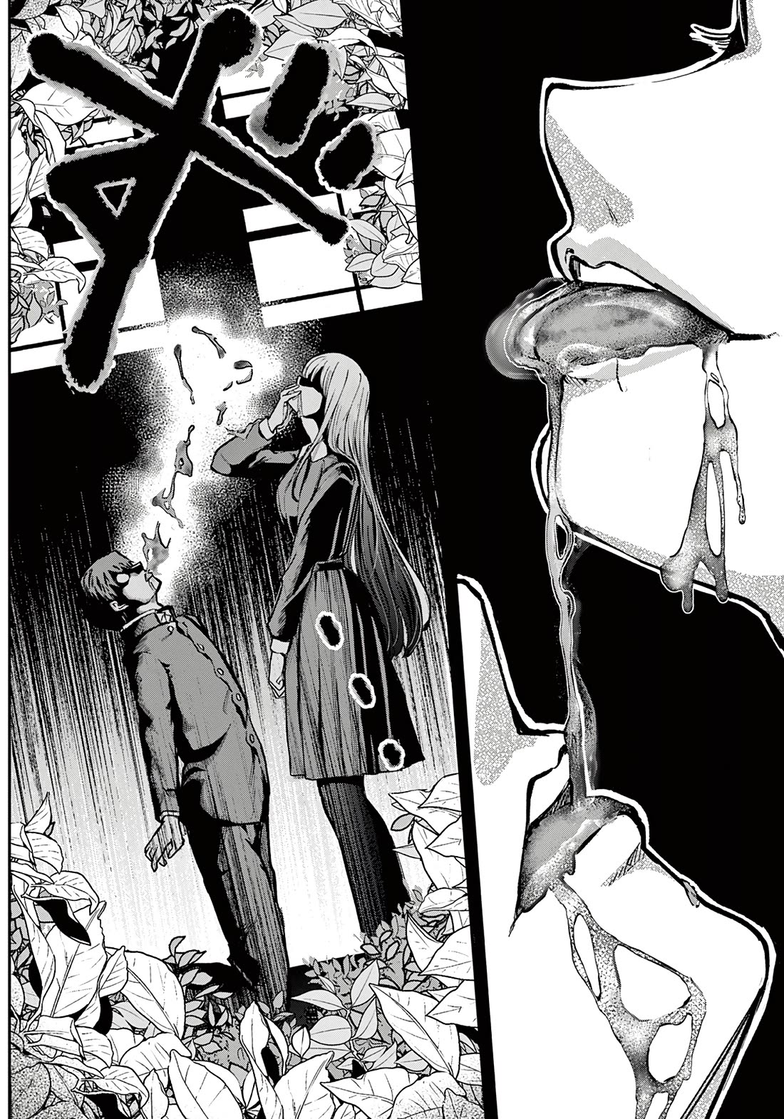 Koibami Shoujo Chapter 1 - Page 37