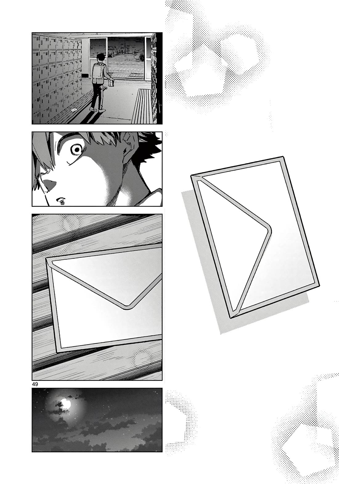 Koibami Shoujo Chapter 1 - Page 49