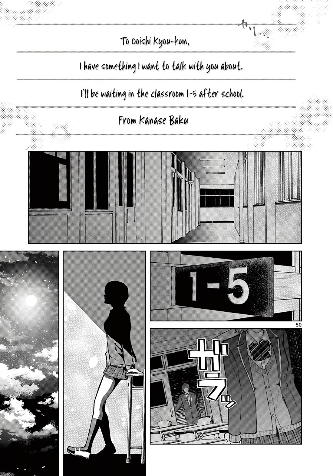 Koibami Shoujo Chapter 1 - Page 50