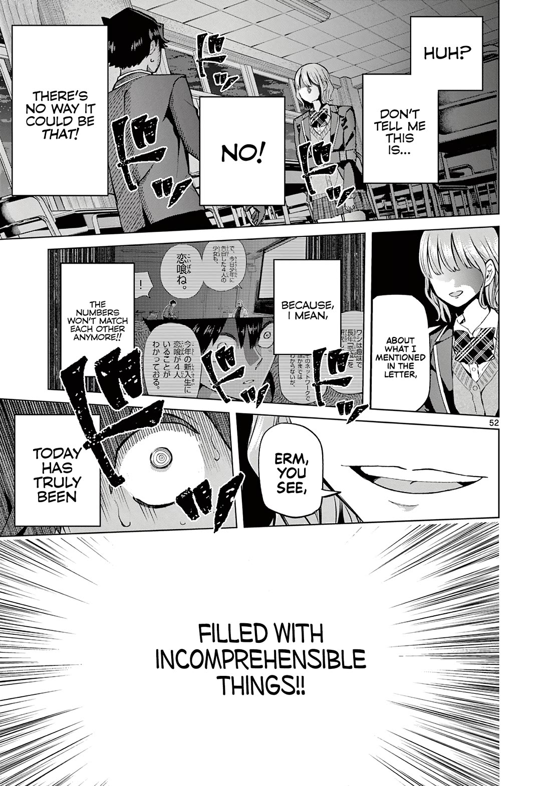 Koibami Shoujo Chapter 1 - Page 52