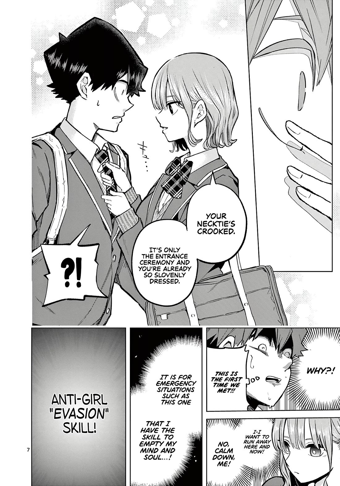 Koibami Shoujo Chapter 1 - Page 7