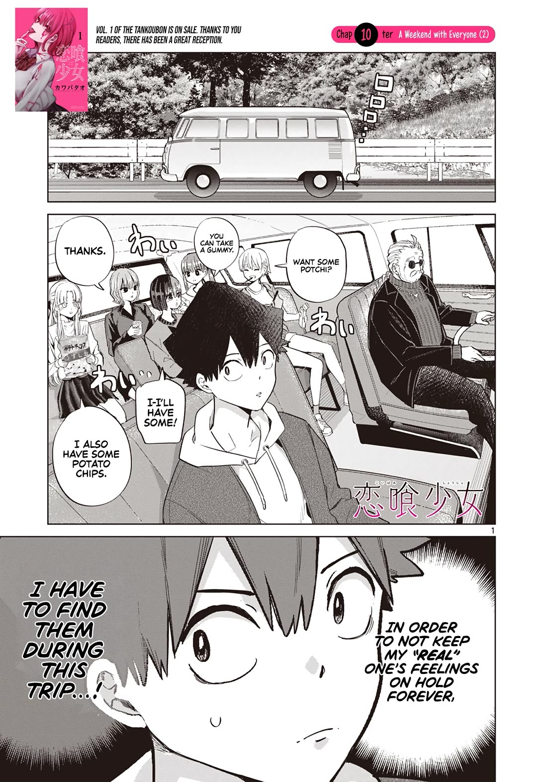 Koibami Shoujo Chapter 10 - Page 2