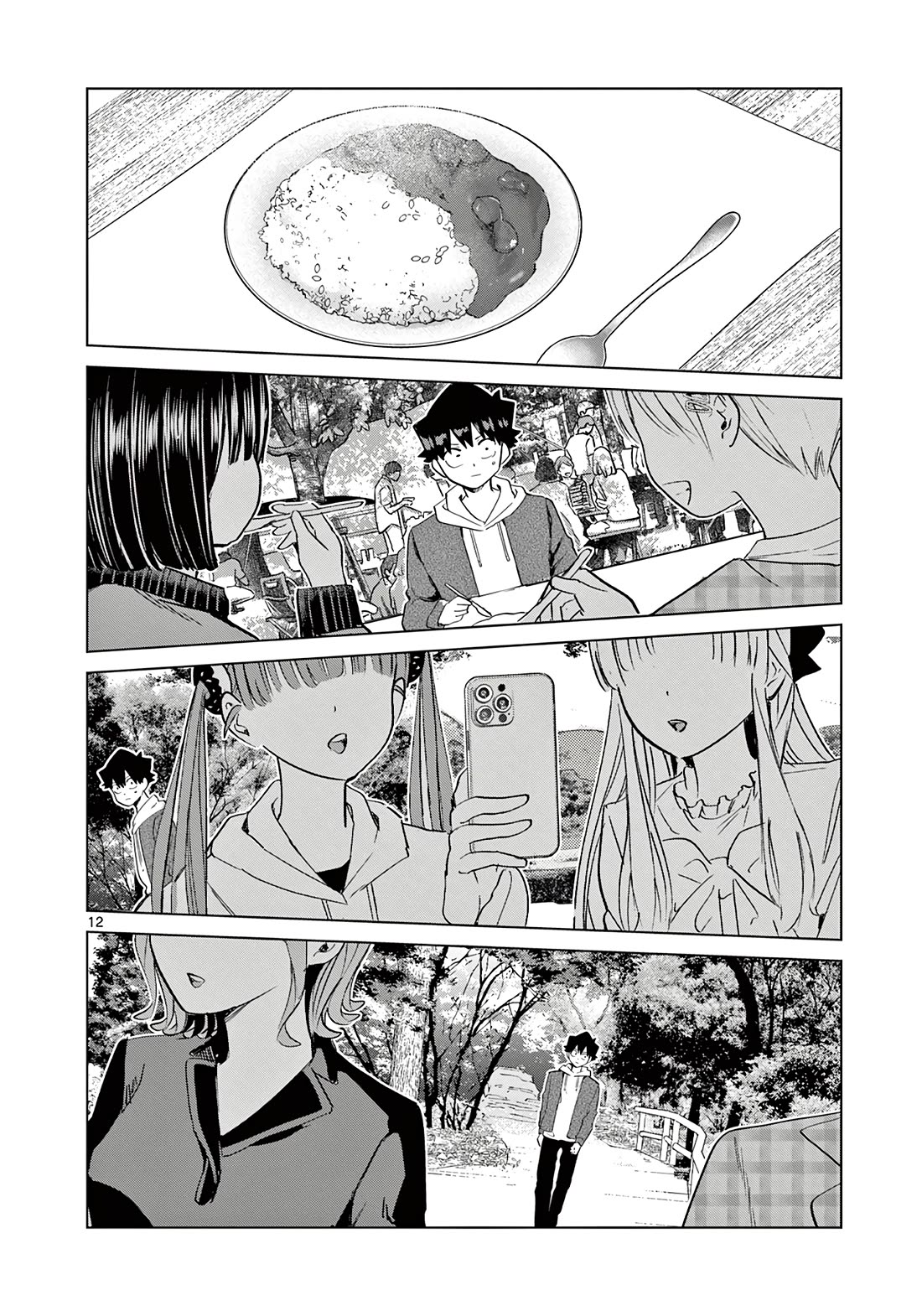Koibami Shoujo Chapter 10 - Page 13