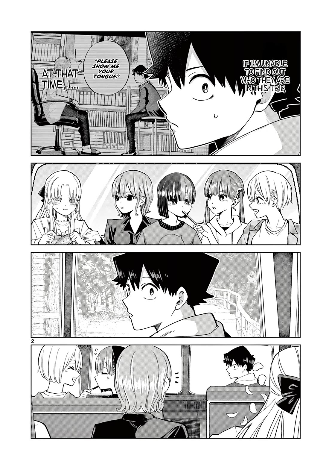 Koibami Shoujo Chapter 10 - Page 3