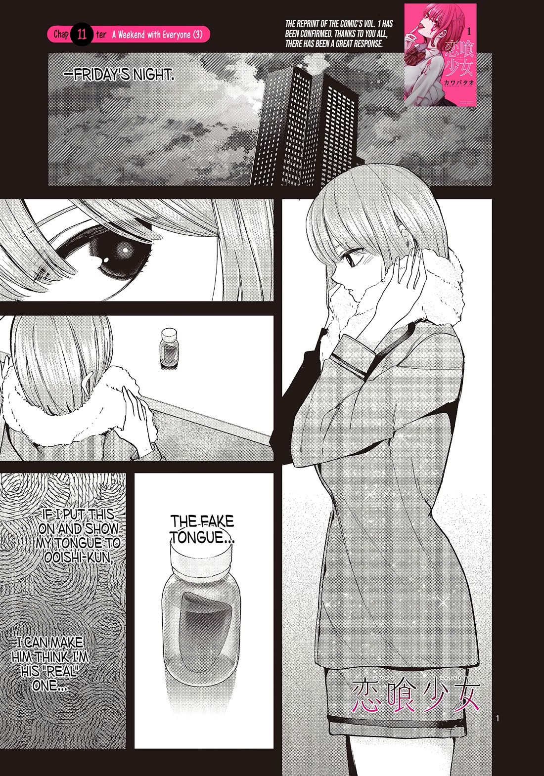 Koibami Shoujo Chapter 11 - Page 2