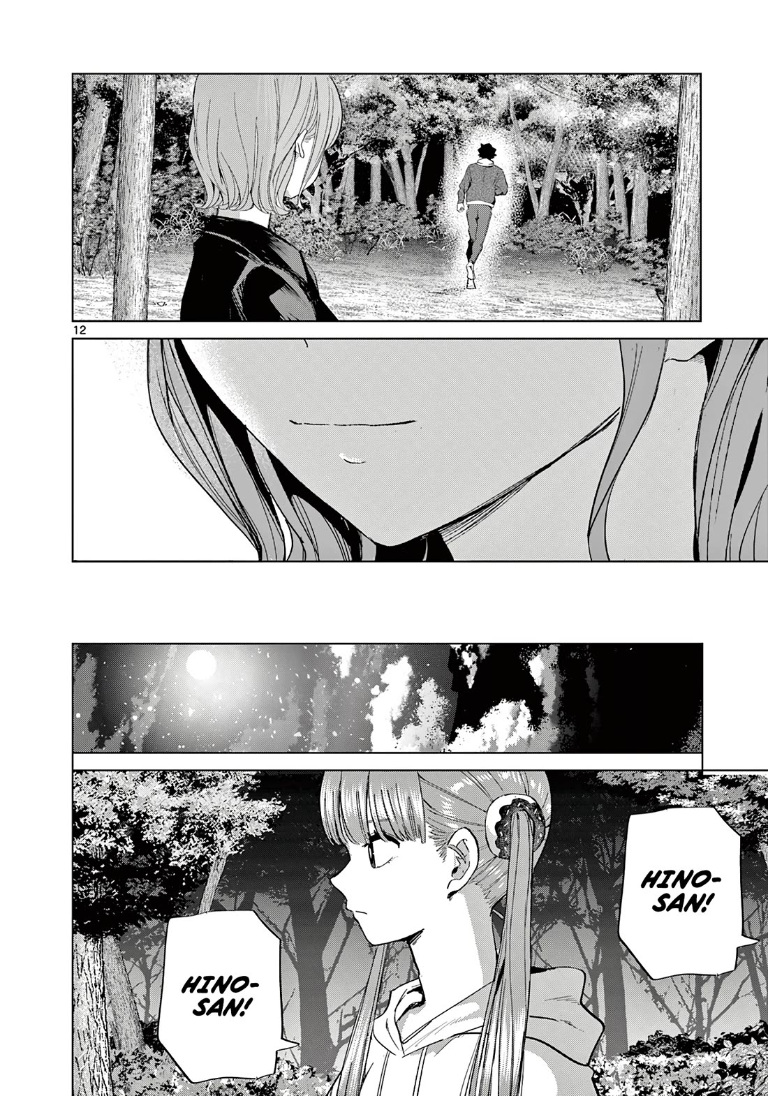 Koibami Shoujo Chapter 11 - Page 13