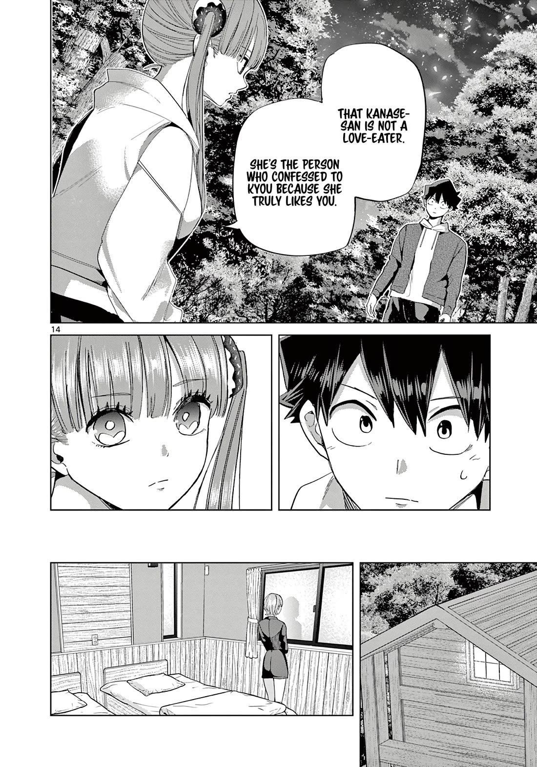 Koibami Shoujo Chapter 11 - Page 15