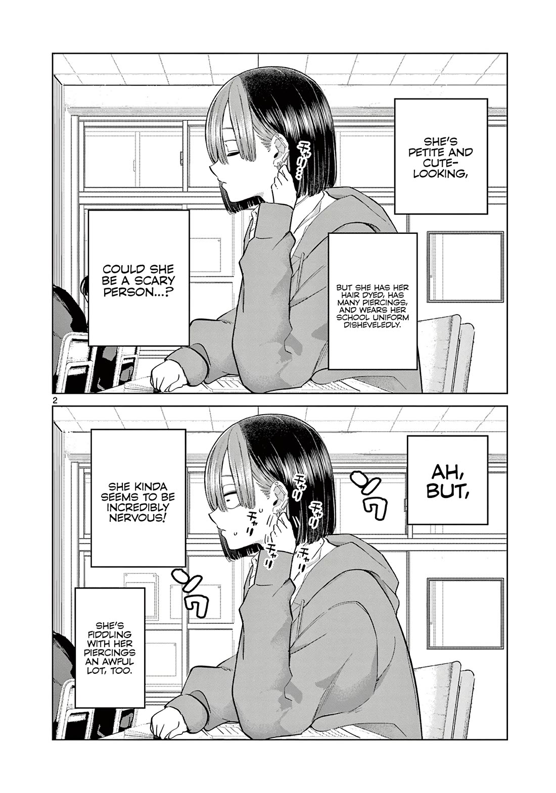 Koibami Shoujo Chapter 12.5 - Page 3