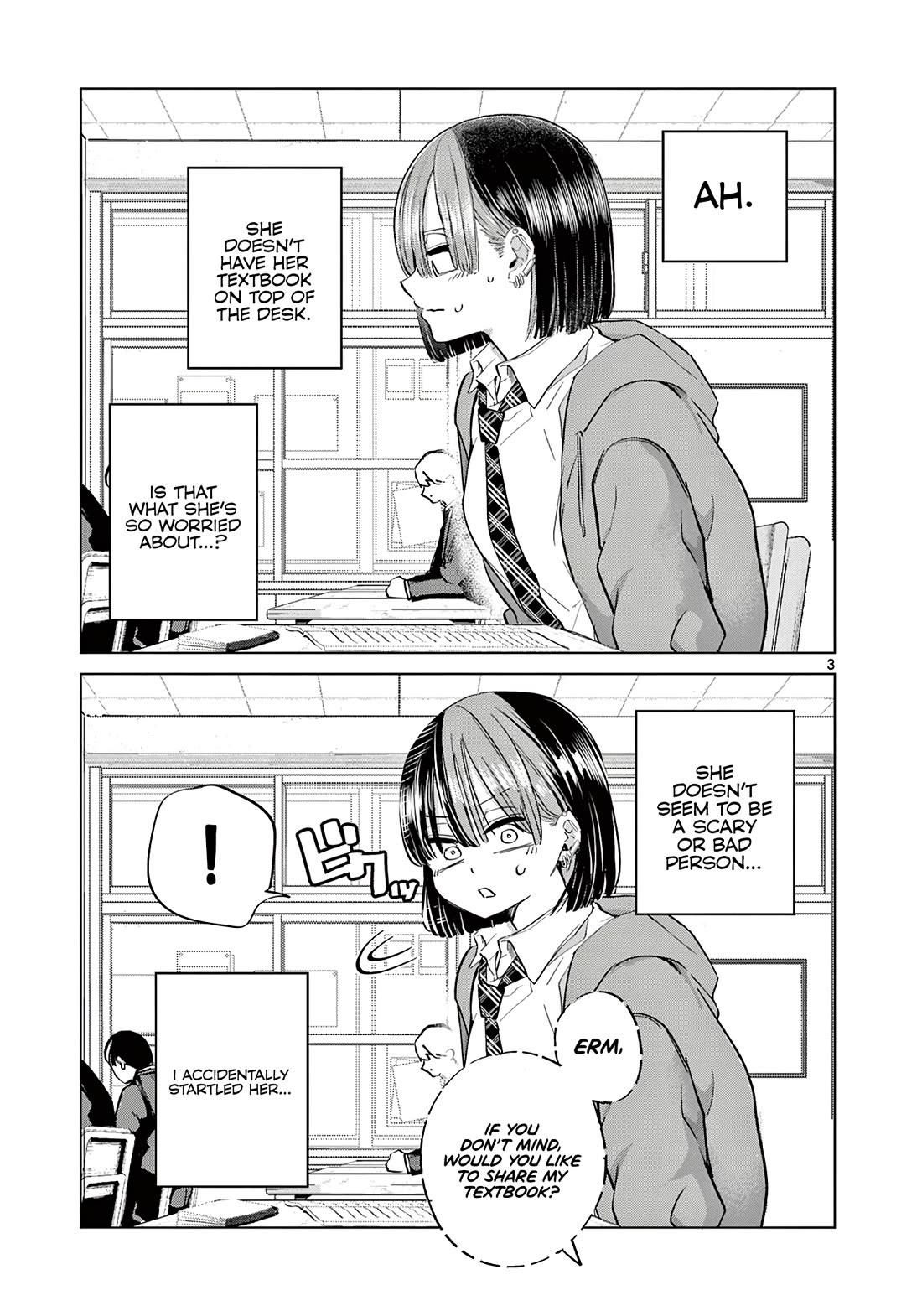 Koibami Shoujo Chapter 12.5 - Page 4