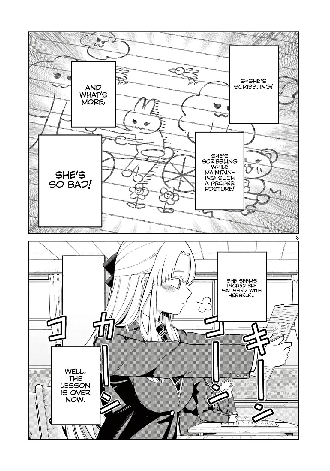 Koibami Shoujo Chapter 13.5 - Page 4