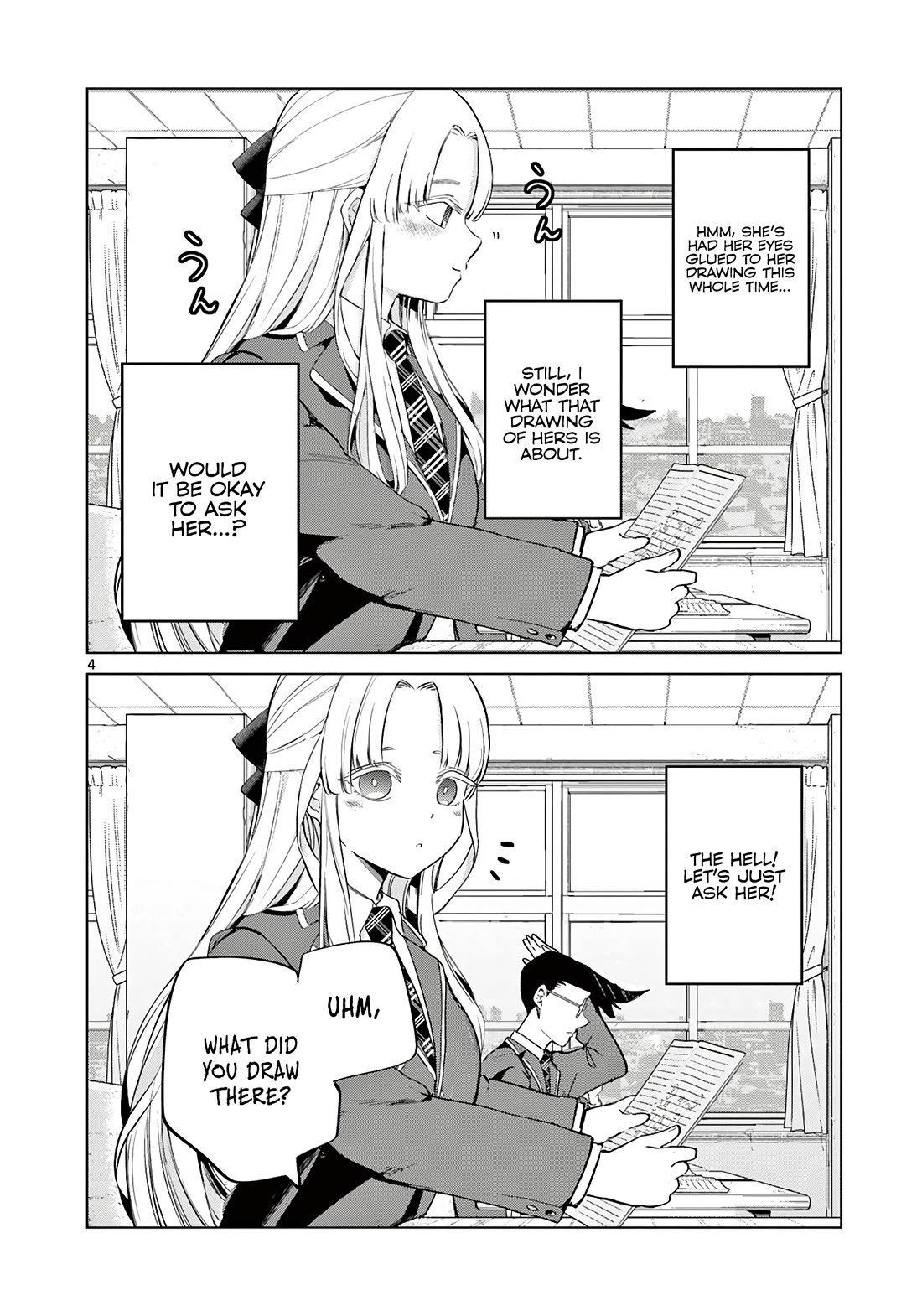 Koibami Shoujo Chapter 13.5 - Page 5