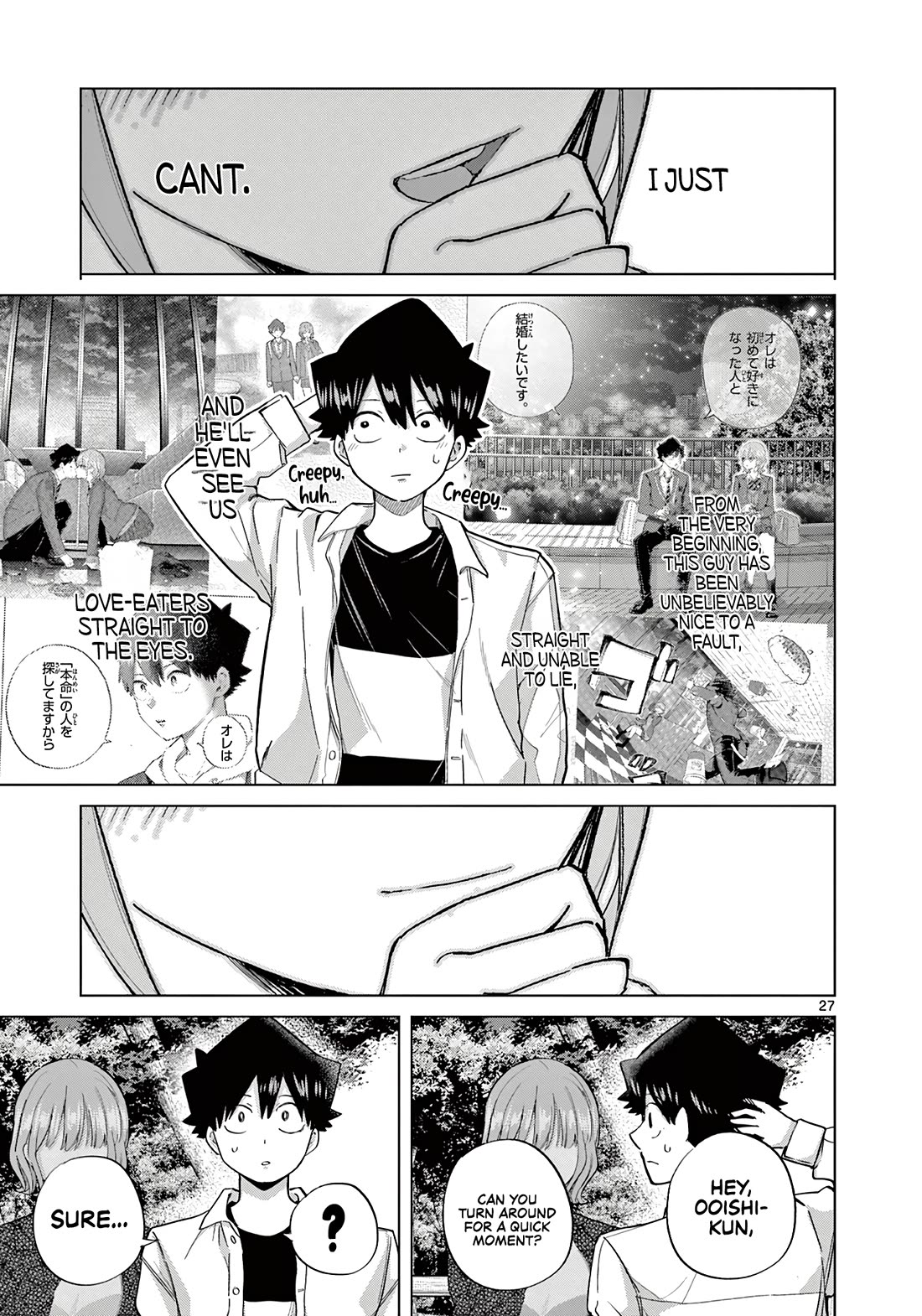 Koibami Shoujo Chapter 13 - Page 27