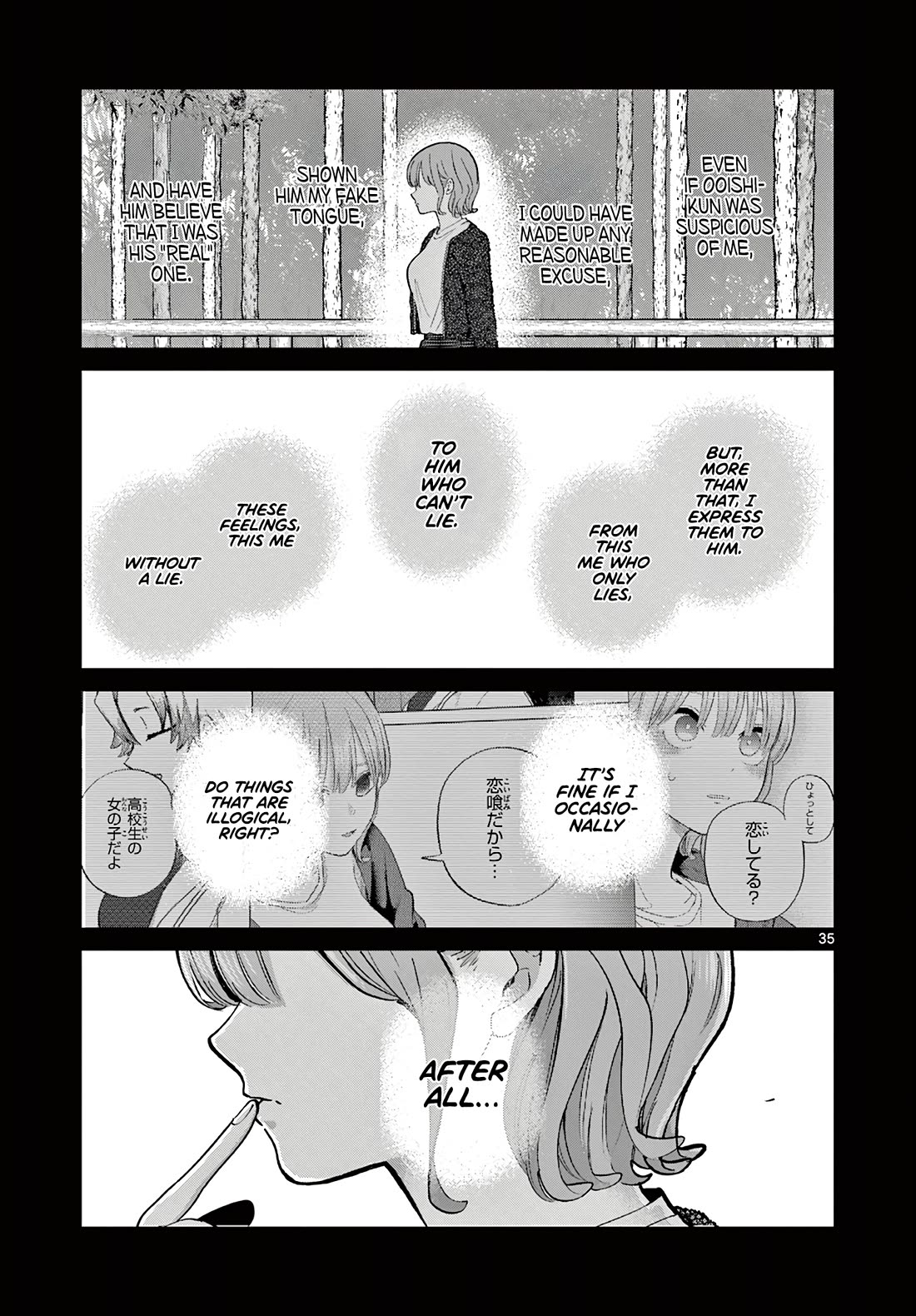 Koibami Shoujo Chapter 13 - Page 34