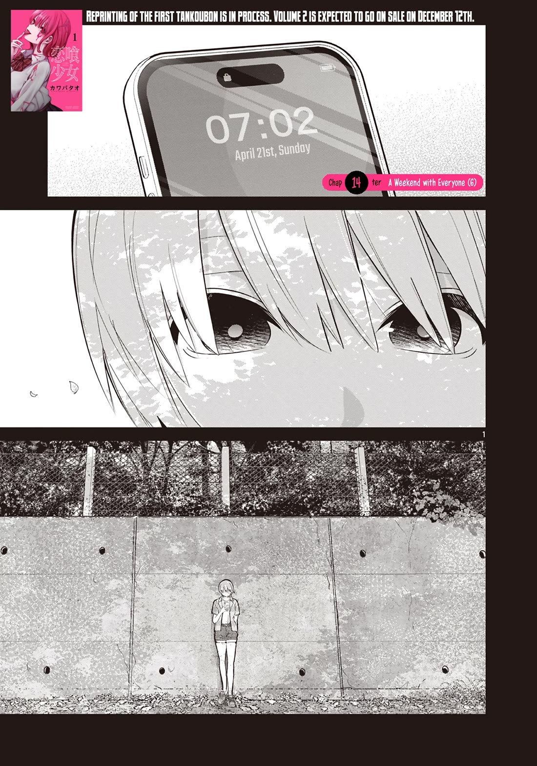 Koibami Shoujo Chapter 14 - Page 2