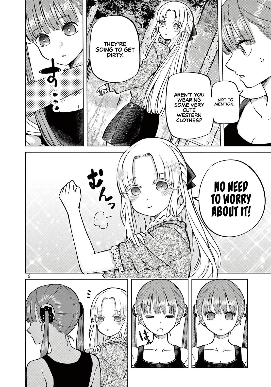 Koibami Shoujo Chapter 14 - Page 13