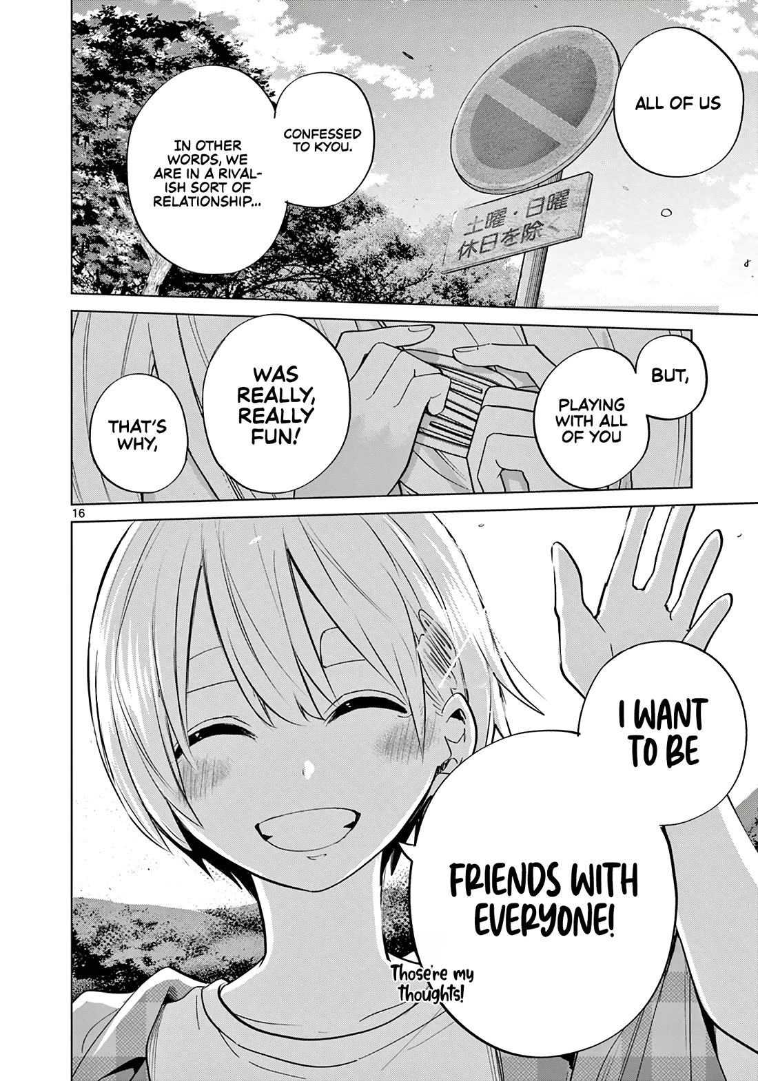 Koibami Shoujo Chapter 14 - Page 17