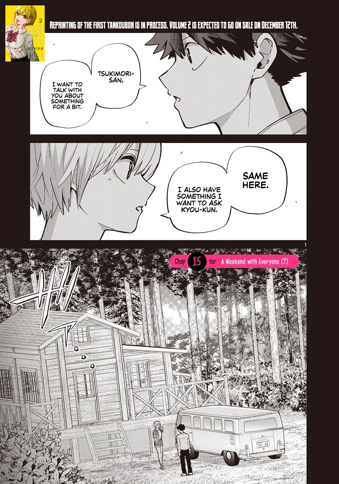 Koibami Shoujo Chapter 15 - Page 2