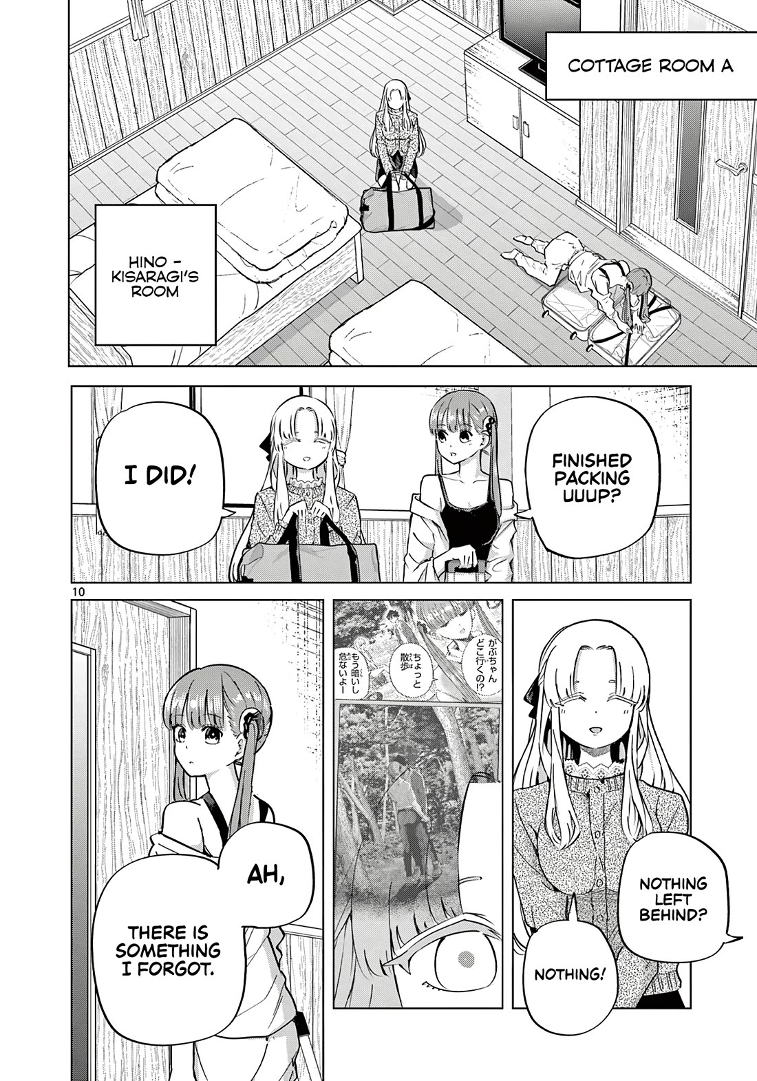 Koibami Shoujo Chapter 15 - Page 11