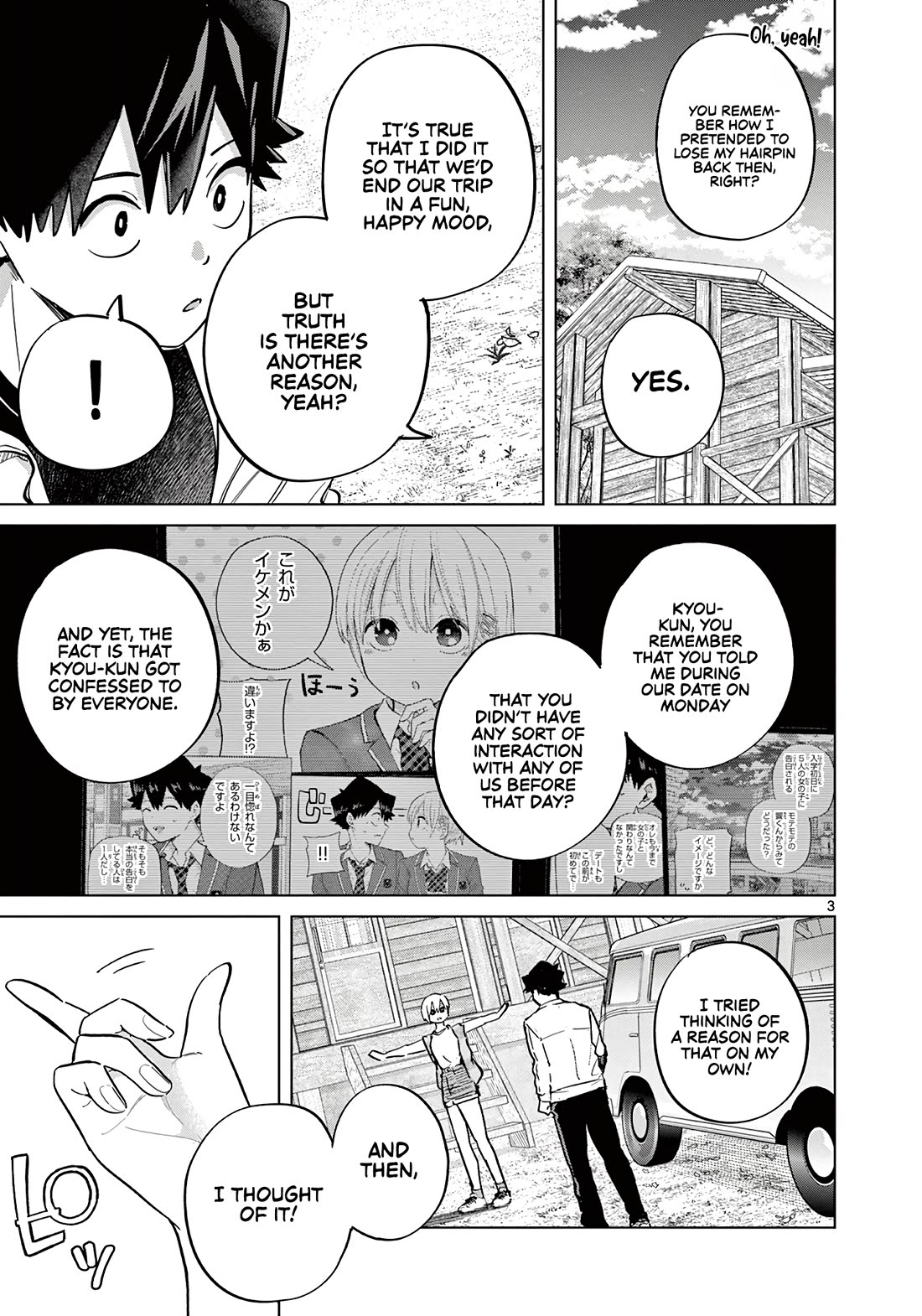 Koibami Shoujo Chapter 15 - Page 4