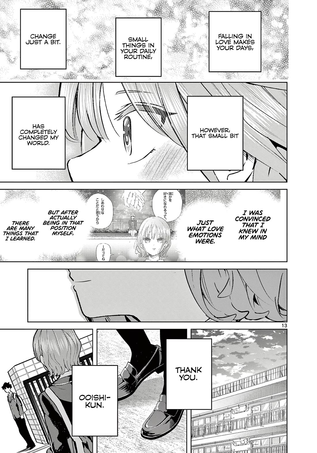 Koibami Shoujo Chapter 16 - Page 14