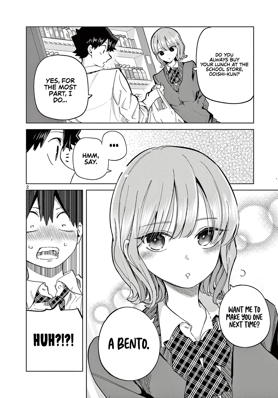 Koibami Shoujo Chapter 17.5 - Page 3