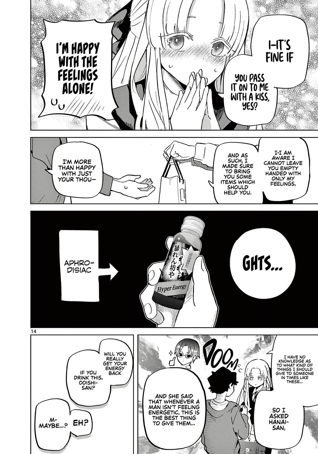 Koibami Shoujo Chapter 17 - Page 15