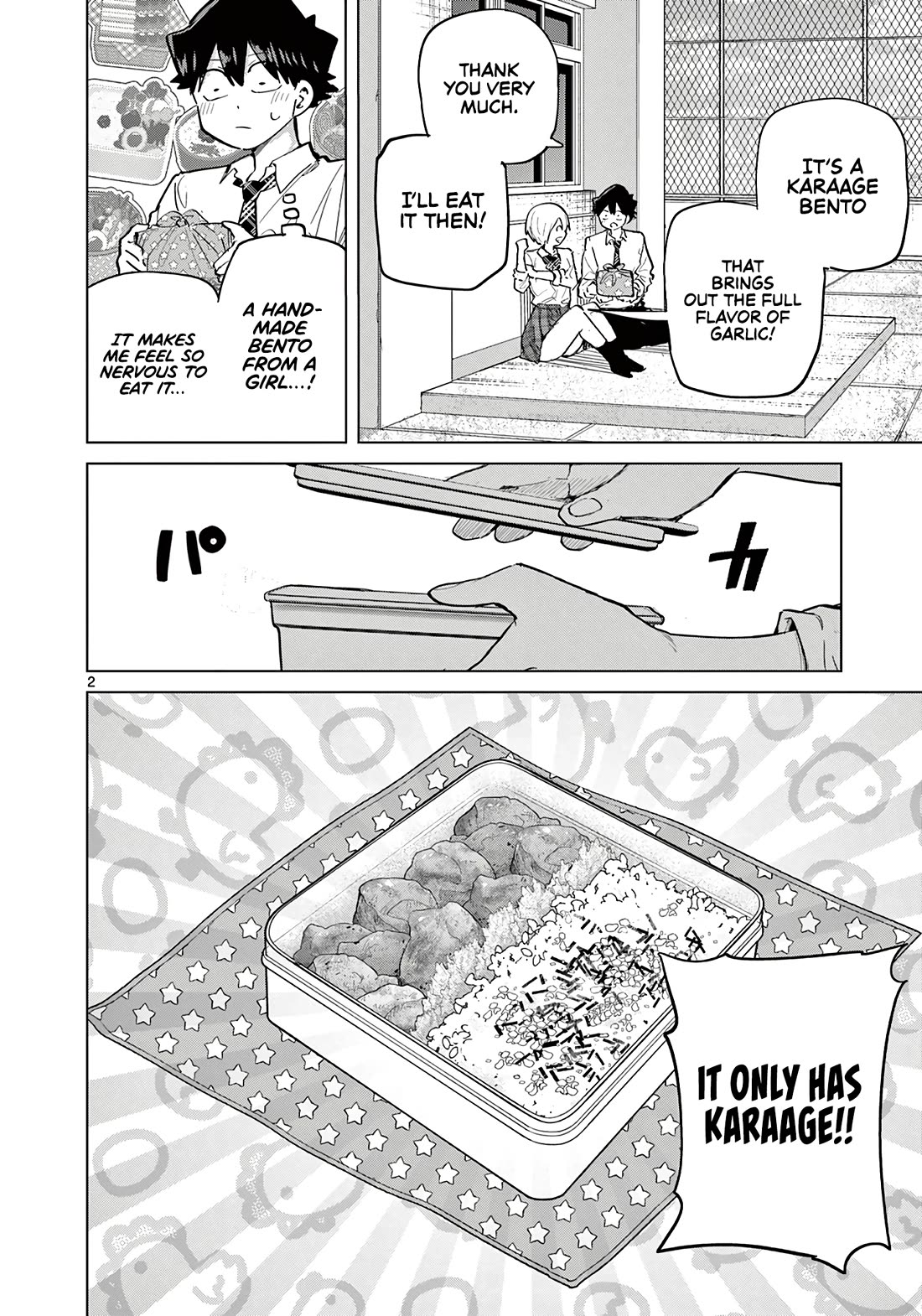 Koibami Shoujo Chapter 18.5 - Page 3