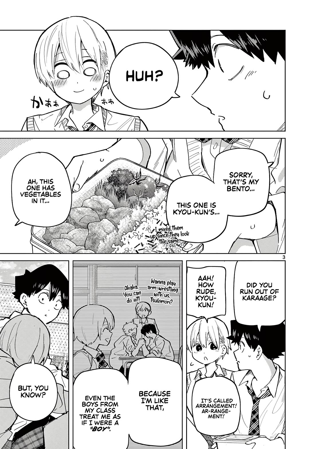 Koibami Shoujo Chapter 18.5 - Page 4