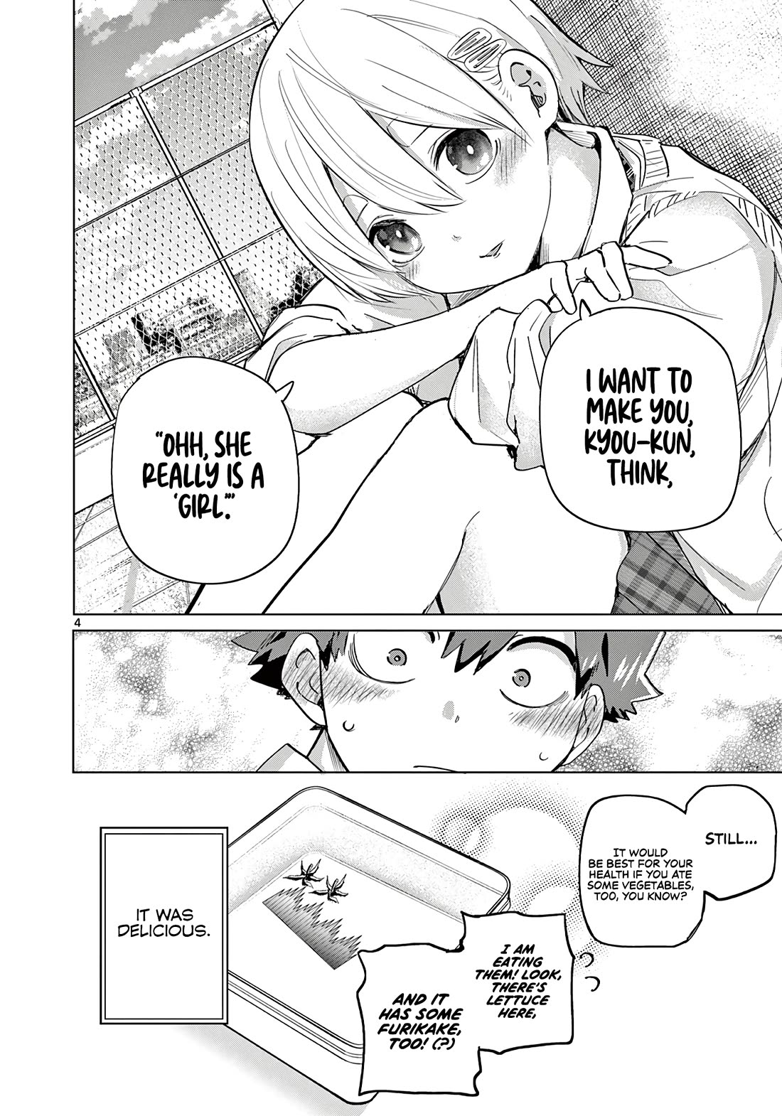 Koibami Shoujo Chapter 18.5 - Page 5