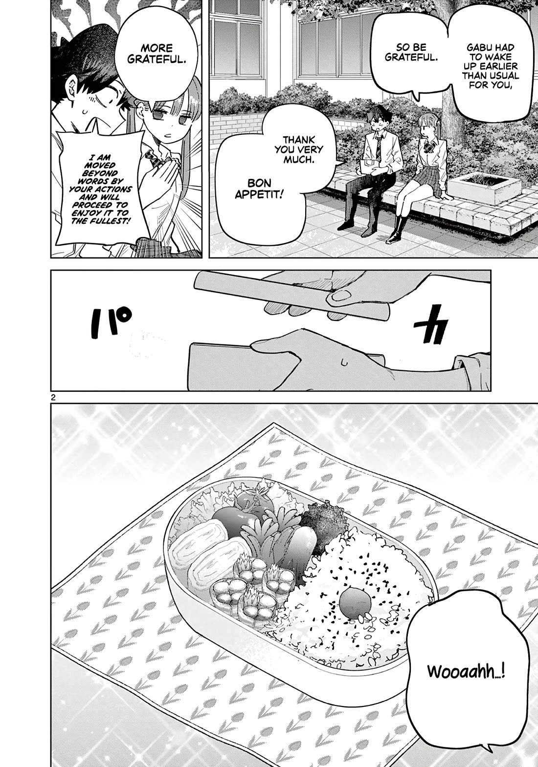 Koibami Shoujo Chapter 19.5 - Page 3