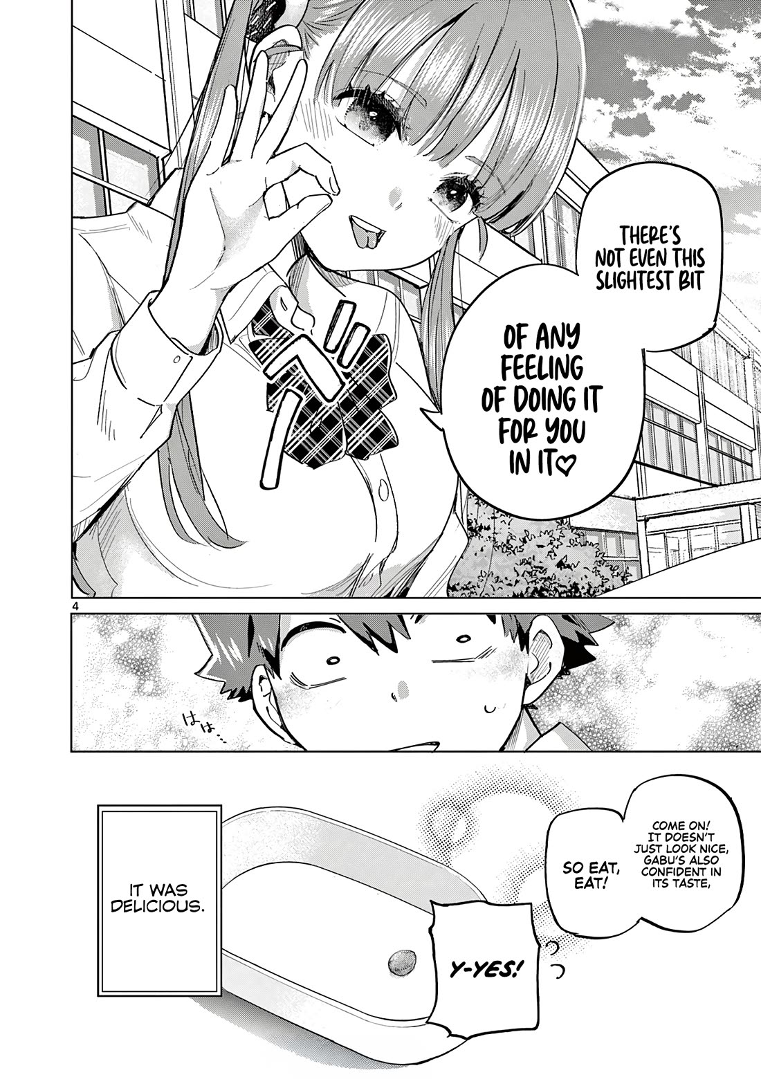 Koibami Shoujo Chapter 19.5 - Page 5