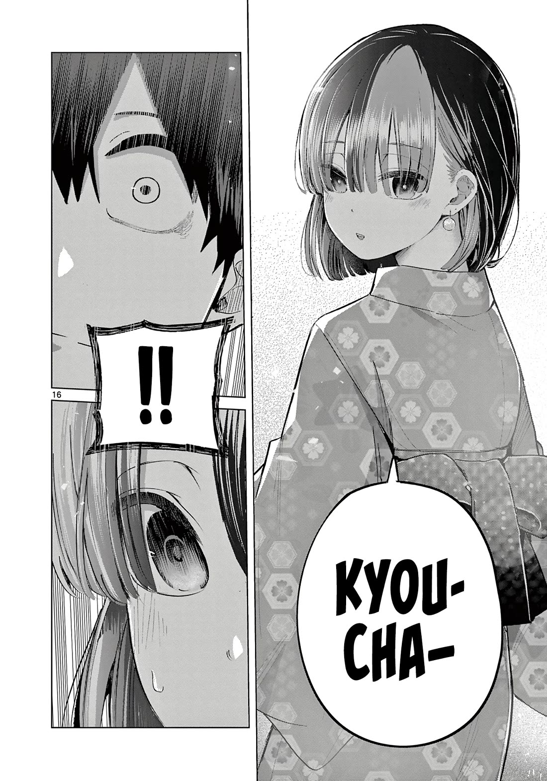 Koibami Shoujo Chapter 19 - Page 17