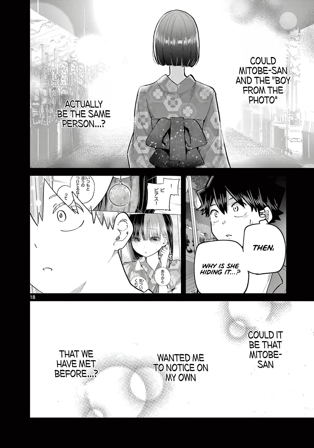 Koibami Shoujo Chapter 19 - Page 19