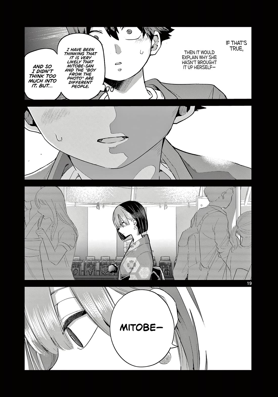 Koibami Shoujo Chapter 19 - Page 20
