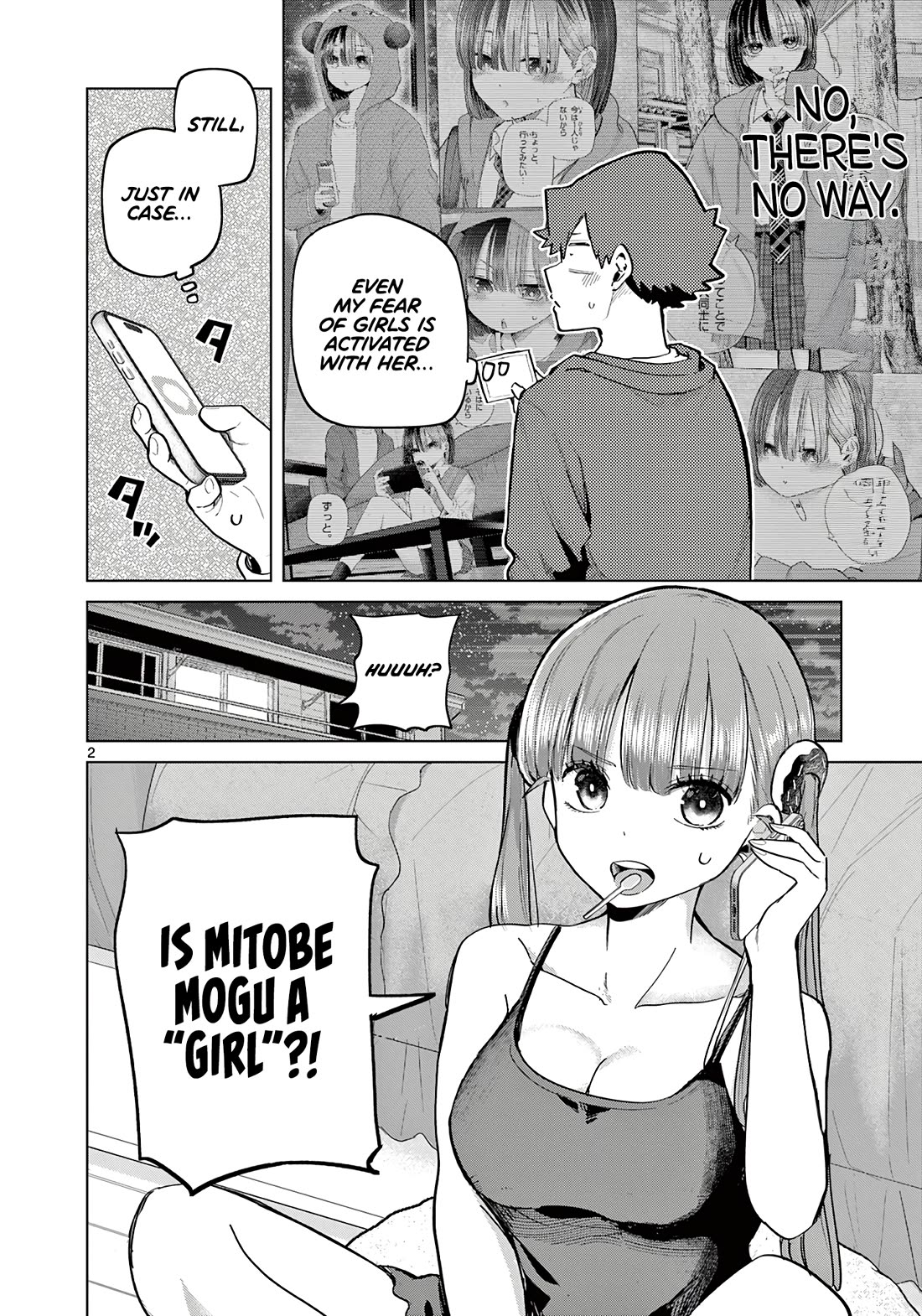 Koibami Shoujo Chapter 19 - Page 3