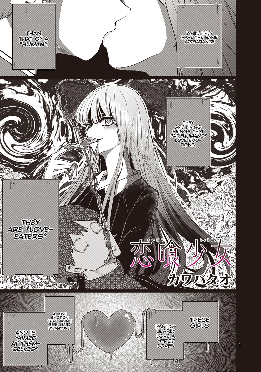 Koibami Shoujo Chapter 2 - Page 2