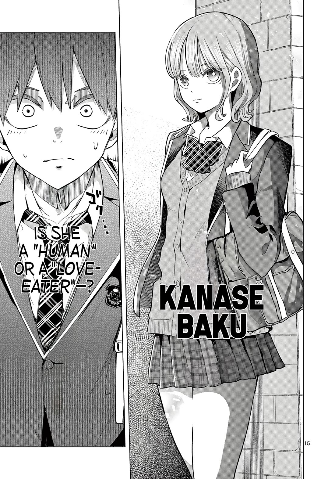 Koibami Shoujo Chapter 2 - Page 15