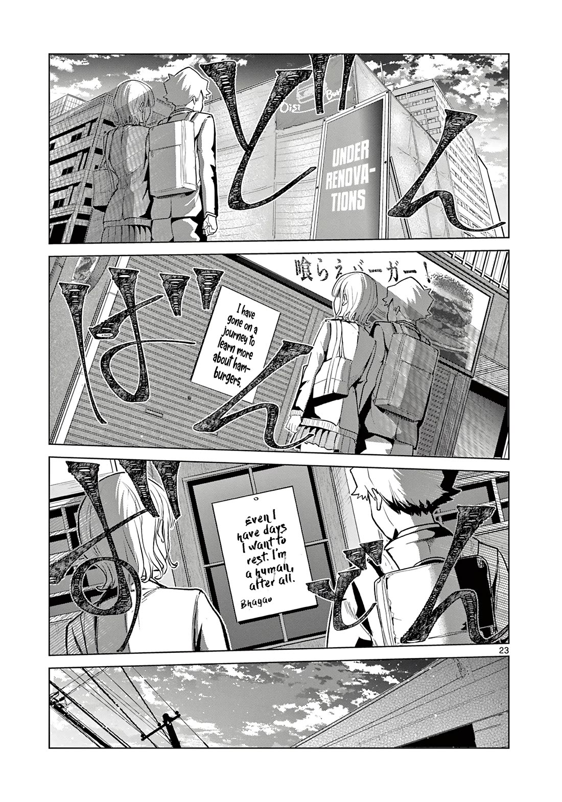 Koibami Shoujo Chapter 2 - Page 23