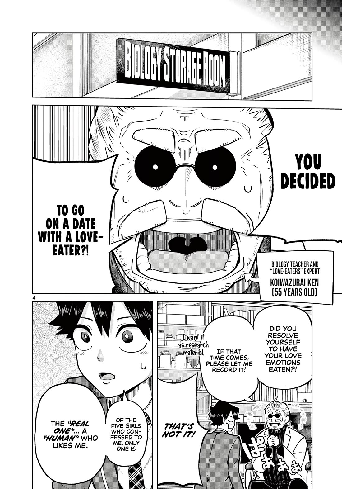 Koibami Shoujo Chapter 2 - Page 4