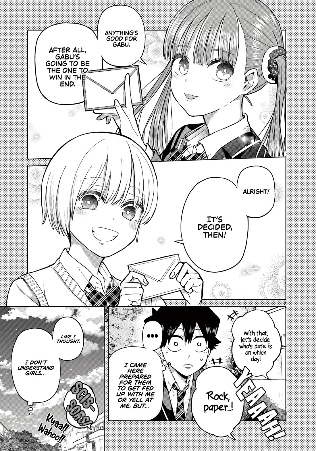 Koibami Shoujo Chapter 2 - Page 7