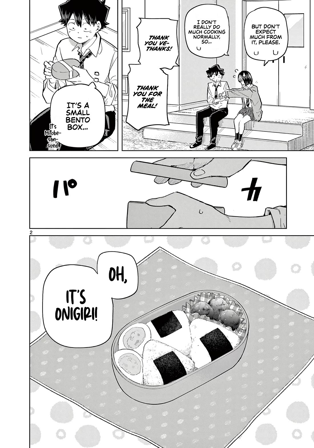 Koibami Shoujo Chapter 20.5 - Page 3
