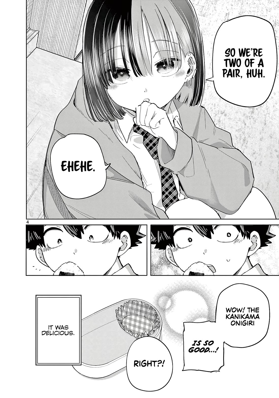Koibami Shoujo Chapter 20.5 - Page 5